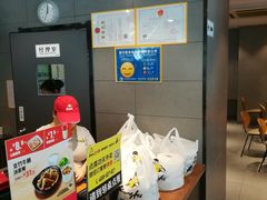 -真功夫(彩田路店)