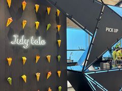 -July tale·可丽饼(德基广场店)