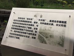 -习仲勋故居