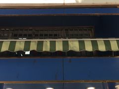 门面-芳婆糕团店(王府大街店)