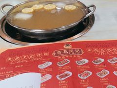 -杏花吴记牛肉火锅