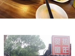 -炙热童年·老北京炙子烤肉(南锣鼓巷店)