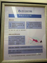 -上海艾儿贝佳妇产科医院