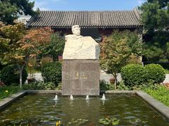 -北京鲁迅博物馆(北京新文化运动纪念馆鲁博馆区)