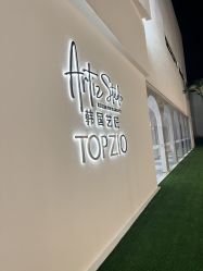 -艺匠摄影ARTIZ STUDIO(南京店)