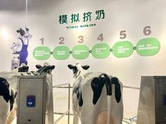 -君乐宝优致牧场