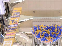 -红星美凯龙(北京北四环店)