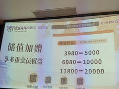 -华夏良子·足道SPA艾灸(金皇大厦店)