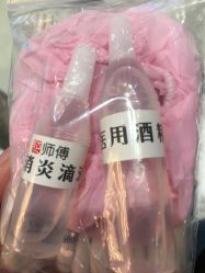 -花师傅专业手穿耳洞打耳洞穿孔