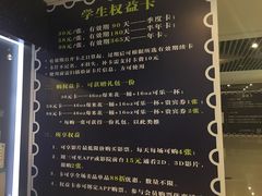 -大世界影城(无锡江南大悦城IMAX激光店)