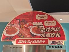 -五星桥原切肥牛火锅(怀德桥店)