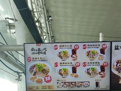 -回味鸭血粉丝汤(南京站店)