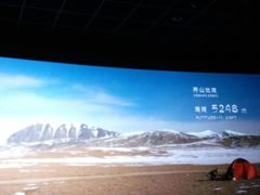 -紫东世纪影城(全景声.巨幕影院)