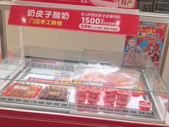-味多美蛋糕(东直门店)
