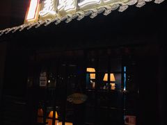 门面-宽口美蛙鱼头(大唐西市店)