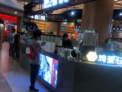 -茶马花街(城西银泰城店)