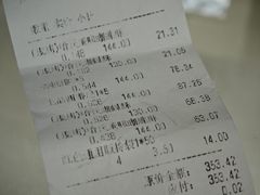 -上海哈尔滨食品厂(淮海中路店)