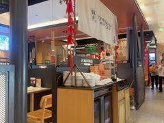 -将军府·鸡毛店(武侯祠店)