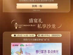 -上海第一八佰伴