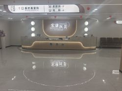 -上海宏康医院·医疗美容科