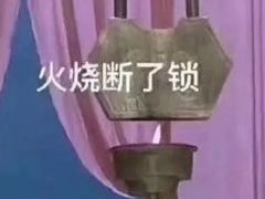 -奥山冰场(奥山世纪城店)