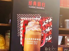 -星巴克(天津大悦城第二店)