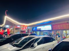 -棠记海鲜餐厅(南朗镇店)