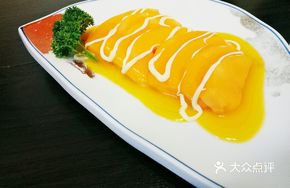 Orange Juice Papaya Salad