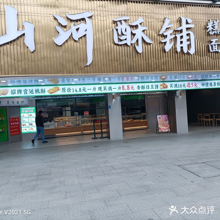 公元前3000多年前，古代印度人就已掌握了原始奶油制作方法。