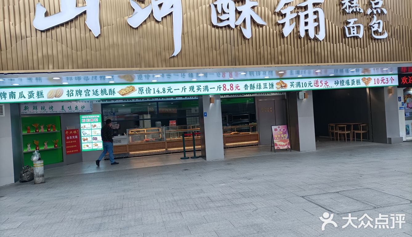 公元前3000多年前，古代印度人就已掌握了原始奶油制作方法。