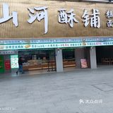 公元前3000多年前，古代印度人就已掌握了原始奶油制作方法。