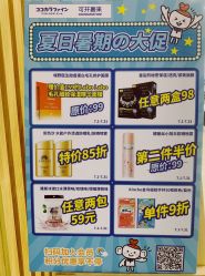 -cocokarafine可开嘉来