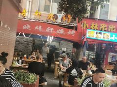 -晓靖轩烧烤(沙河风情店)