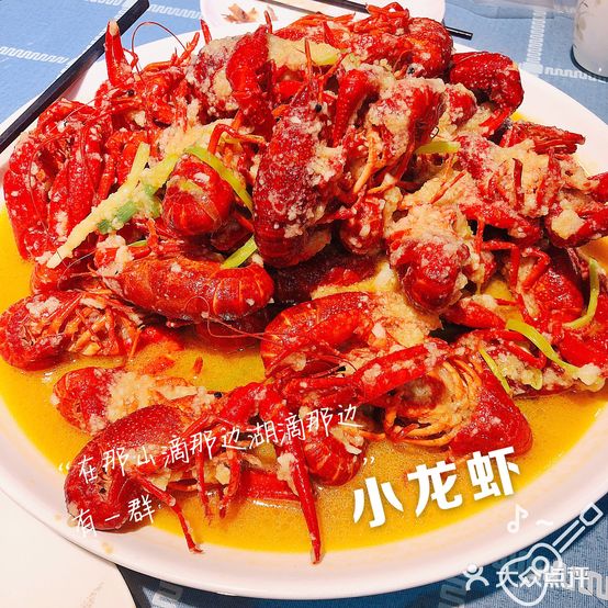 淮扬食府龙虾螃蟹馆
