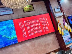 -富正毅三下锅连锁(三店)