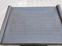 -景子街购物中心
