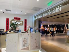-海马体大师店(上海华润时代广场大师店)