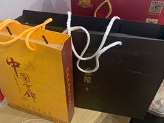 -章云板鸭(总店)
