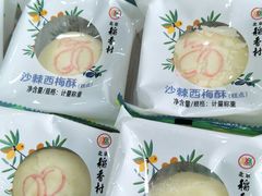 -北京稻香村(京港城生活广场店)