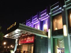 门面-御花园·粤菜·海鲜火锅(中山公园店)