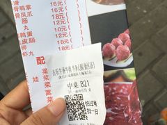 -古乐牛香·鲜牛肉牛杂火锅(新区店)
