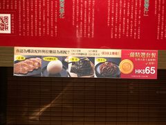 -一蘭拉面(铜锣湾店)