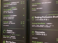 -Shake Shack(西单大悦城店)