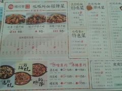 -精悦蓉(正大乐城店)