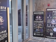 -黑森灵·实景沉浸式剧场·团建