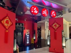 -海碗居(王府井店)