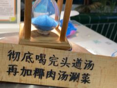 -三个椰子·现砍椰子鸡(金源CBD店)