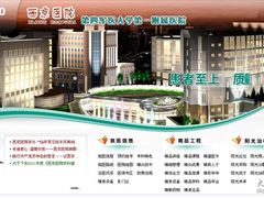 -第四军医大学西京医院·体检二部