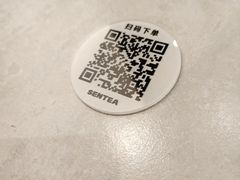 -森茶(湛江万达店)