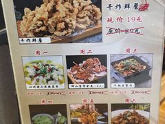 -晋情·游子轩(梅花路店)